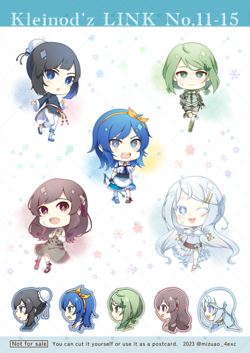 シール
