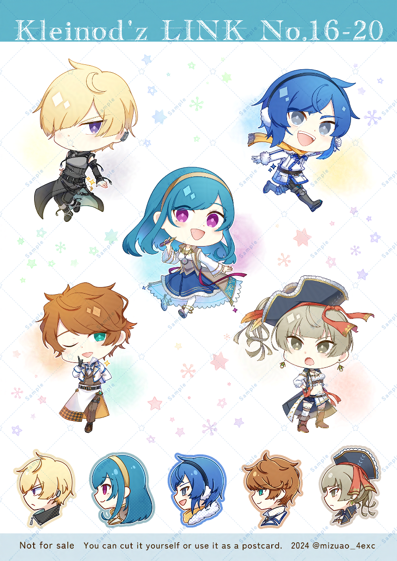 シール