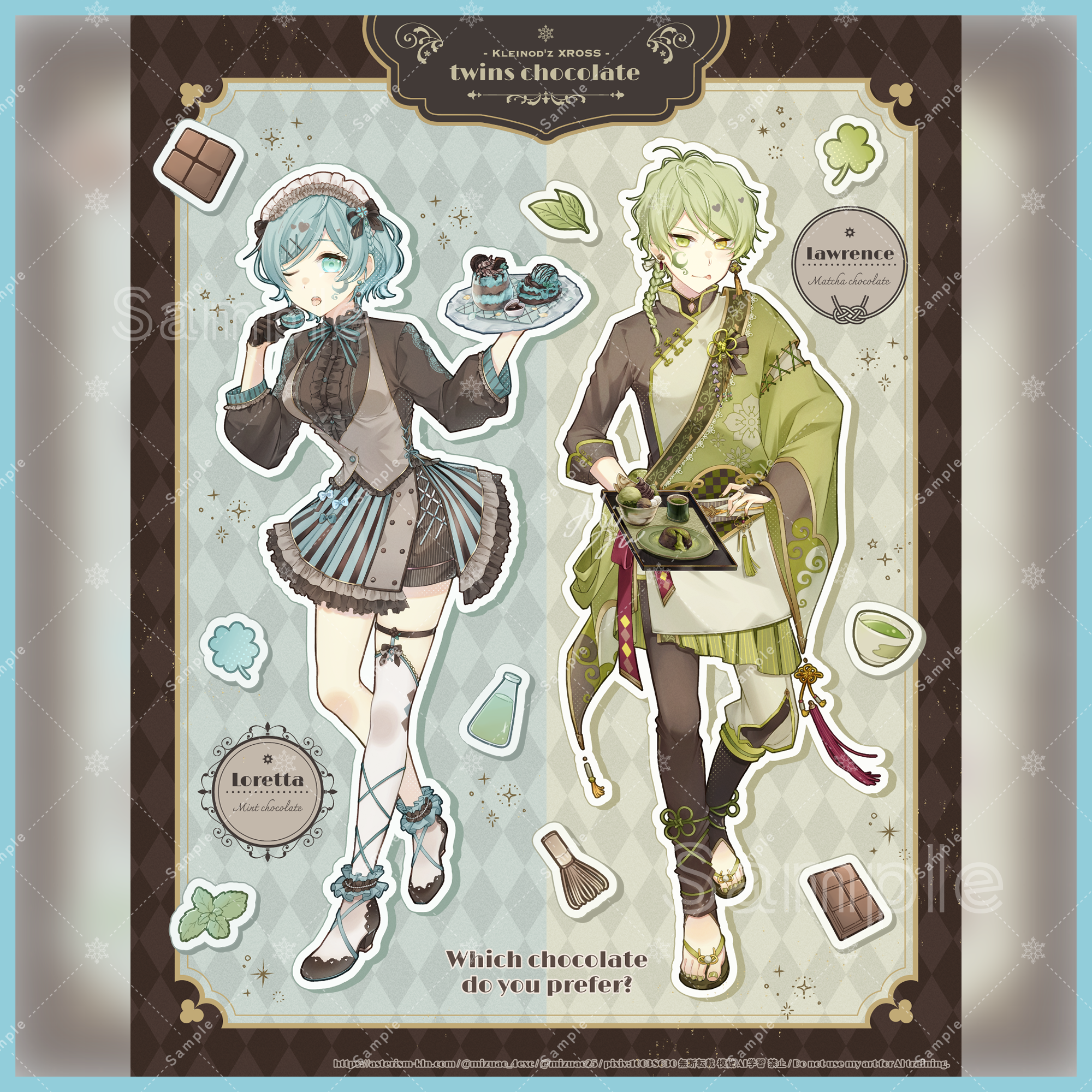 イラストサンプル