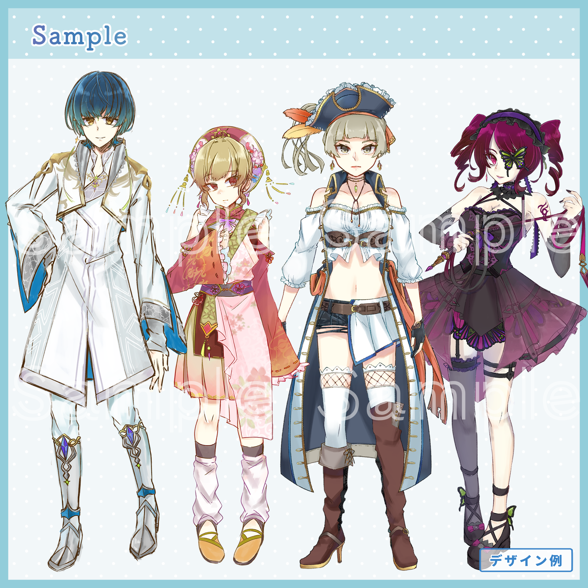 立ち絵サンプル