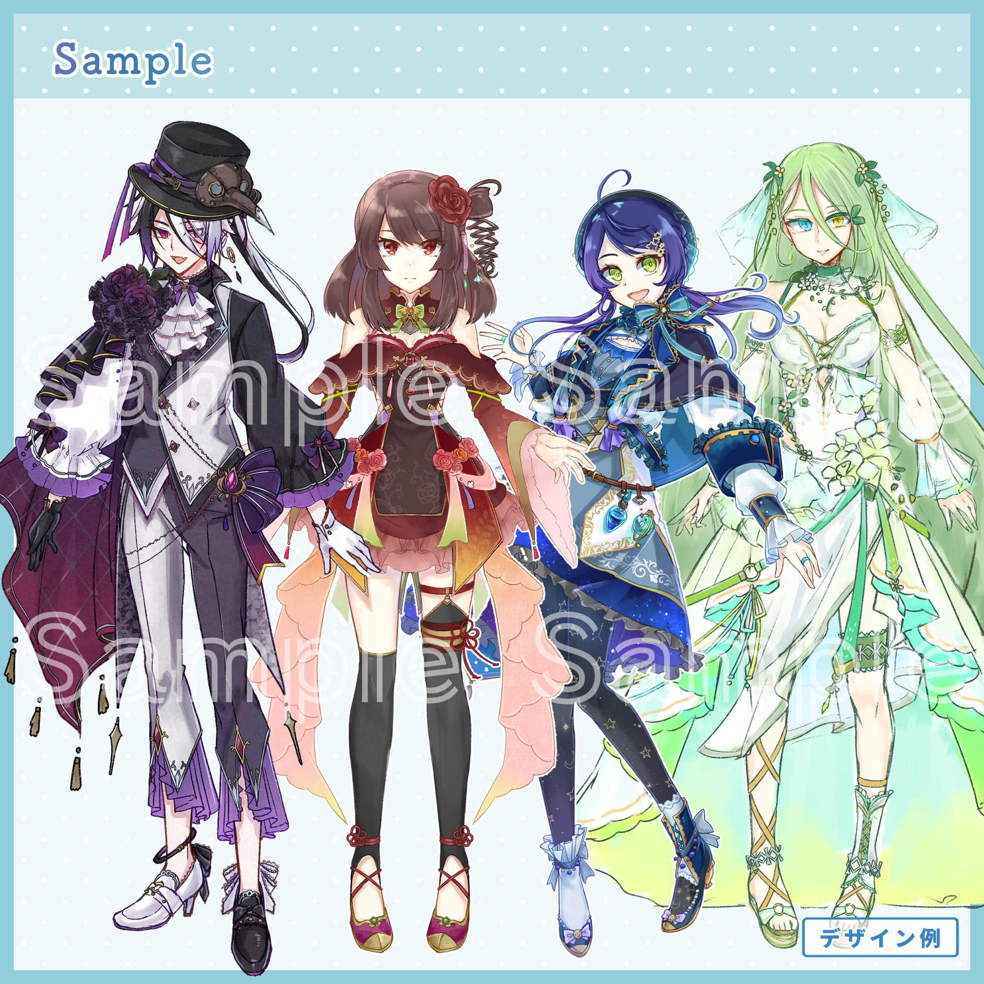 立ち絵サンプル