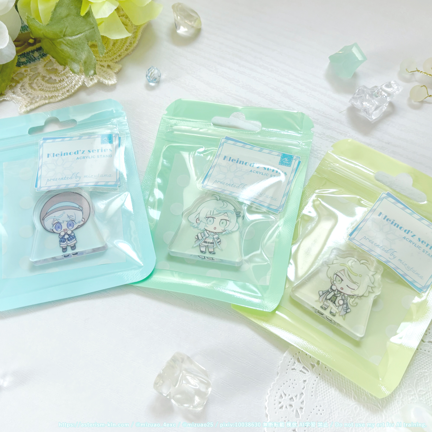 アクリルスタンド